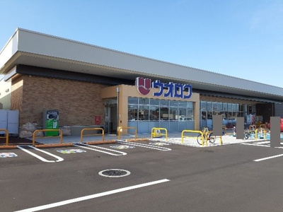 【周辺】 | カーサ　レガーロⅡ | ウオロク空港通店まで550m