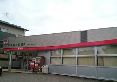 【周辺】 | カーサ　レガーロⅡ | 新潟太平郵便局まで400m