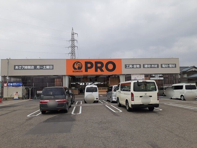 【周辺】 | クエストＣ | コメリＰＲＯ牡丹山店まで1700m