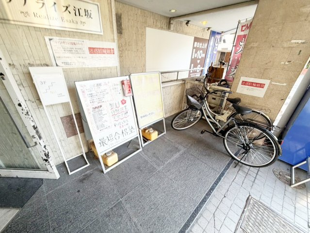 リアライズ江坂のその他共用部分