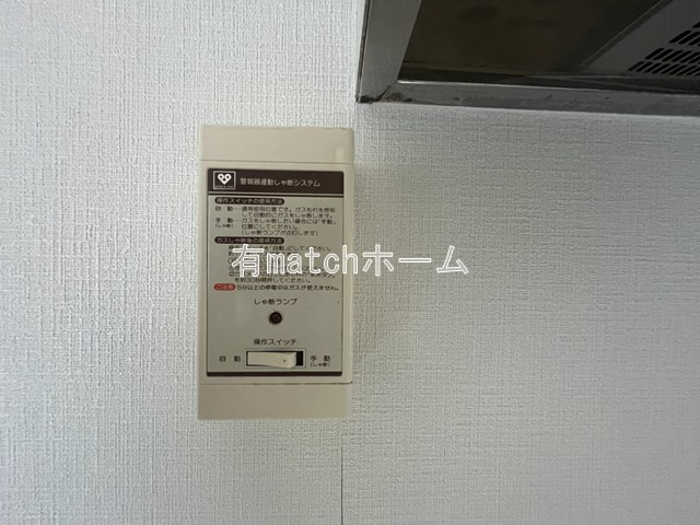 門真プラザのセキュリティ