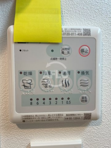 アーバンパーク田辺の設備|アーバンパーク田辺　浴室乾燥機