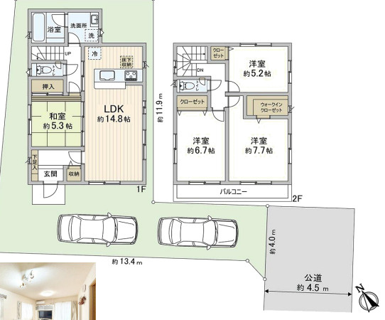 中古戸建　東久留米幸町4丁目