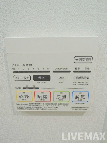 【浴室】BROU上町台