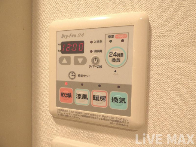 【浴室】アーデン堺筋本町