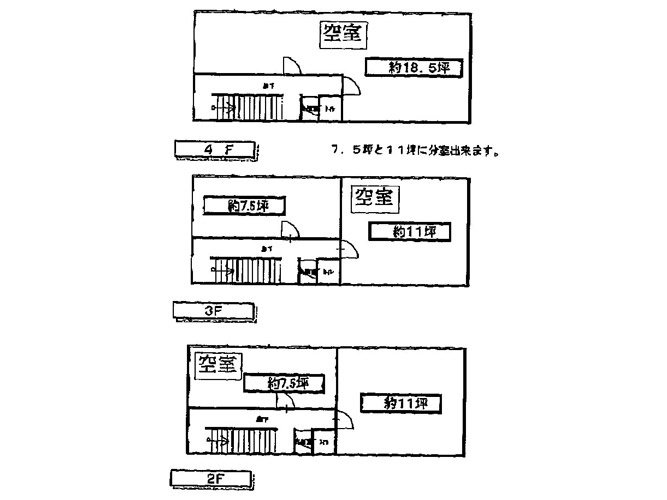 日置ビル別館の間取り