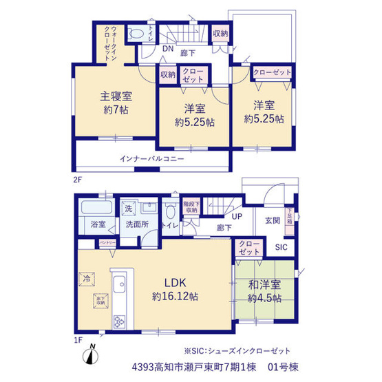 【間取り】 | 新築住宅　高知市瀬戸東町７期①
