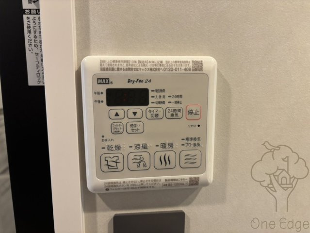 リンクハウス北梅田の設備