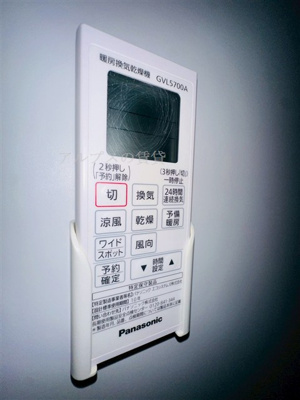 【設備】 | レフィーノ弘明寺