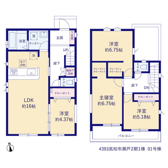 【間取り】 | 新築住宅　高知市瀬戸２期①