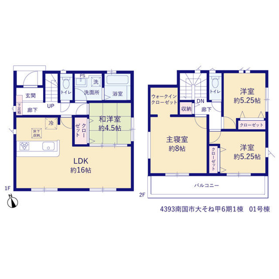 【間取り】 | 新築住宅　南国市大そね甲６期①