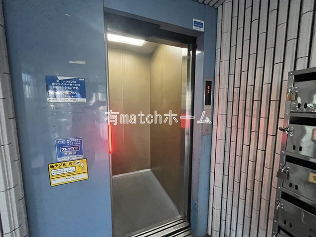 門真プラザのその他共用部分