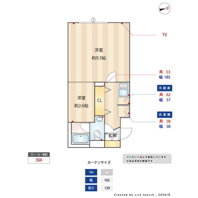 レジデンス北新宿の内装