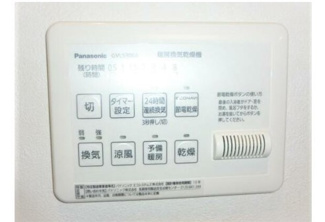 【設備】 | maison de mon pere