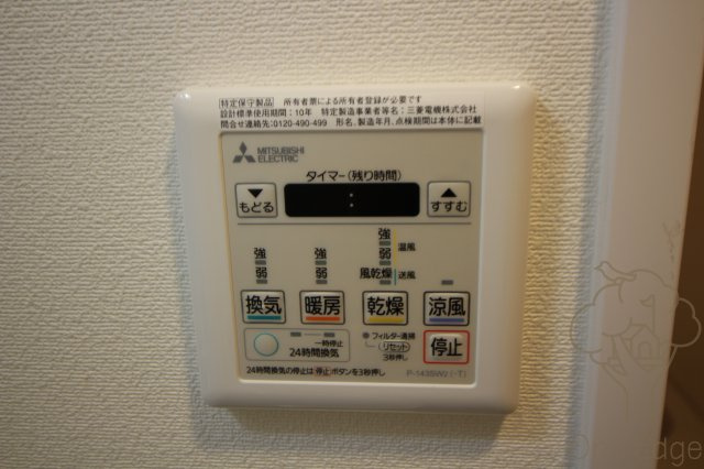 ミラージュパレス梅田グランツの設備