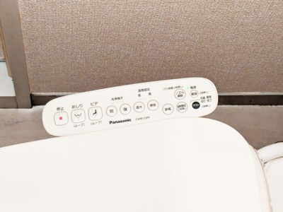 【トイレ】 | ニューセジュール三鷹