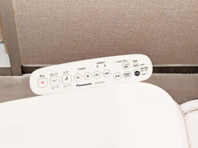 【トイレ】 | ニューセジュール三鷹