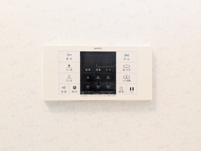 【設備】 | ニューセジュール三鷹