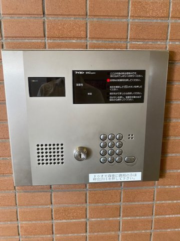カーサ・アカマのセキュリティ