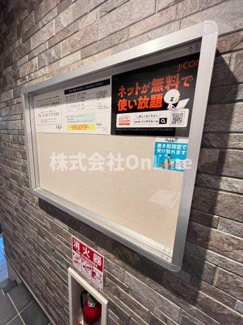 【その他共用部分】