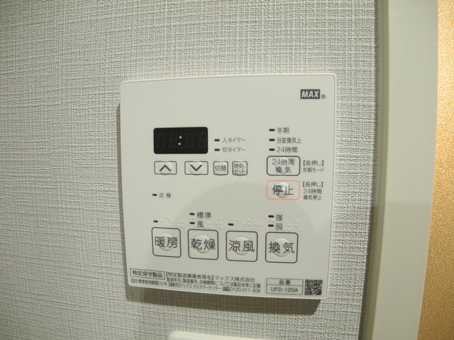 VIVACE平和町の設備