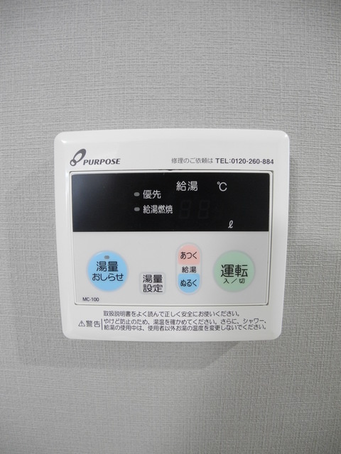 VIVACE平和町の設備