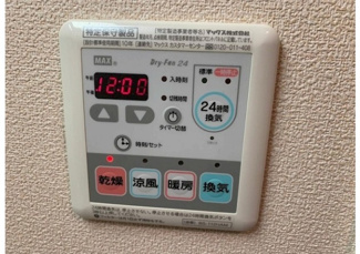 【その他】 | エコーレ