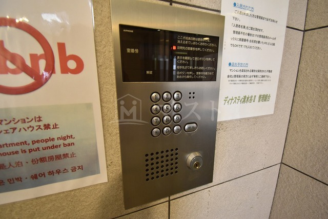 ディナスティ清水谷Ⅱのその他共用部分