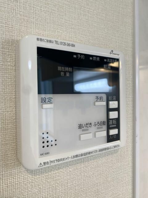 ブランシェ志茂の設備