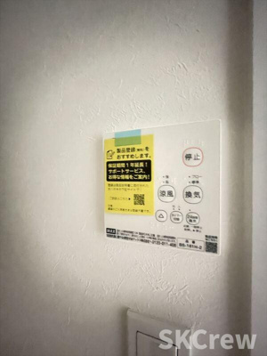 【設備】 | ＧＲＡＺＩＡ高円寺北 