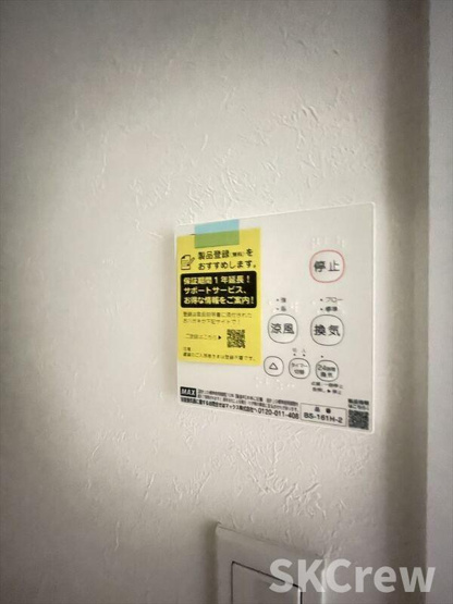 【設備】 | ＧＲＡＺＩＡ高円寺北 