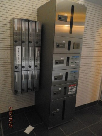 MAISON ASAKUSA G2のその他共用部分