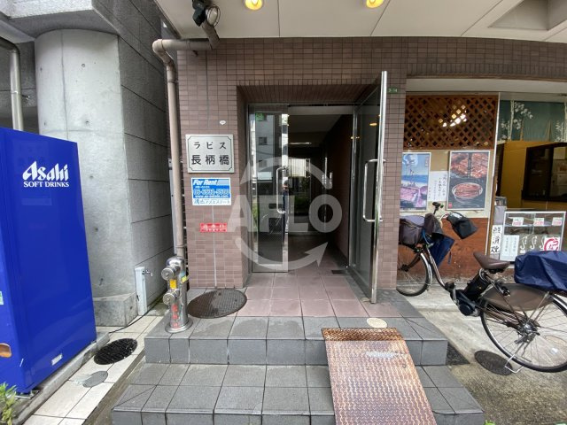 ラピス長柄橋のエントランス|ラピス長柄橋　エントランス
