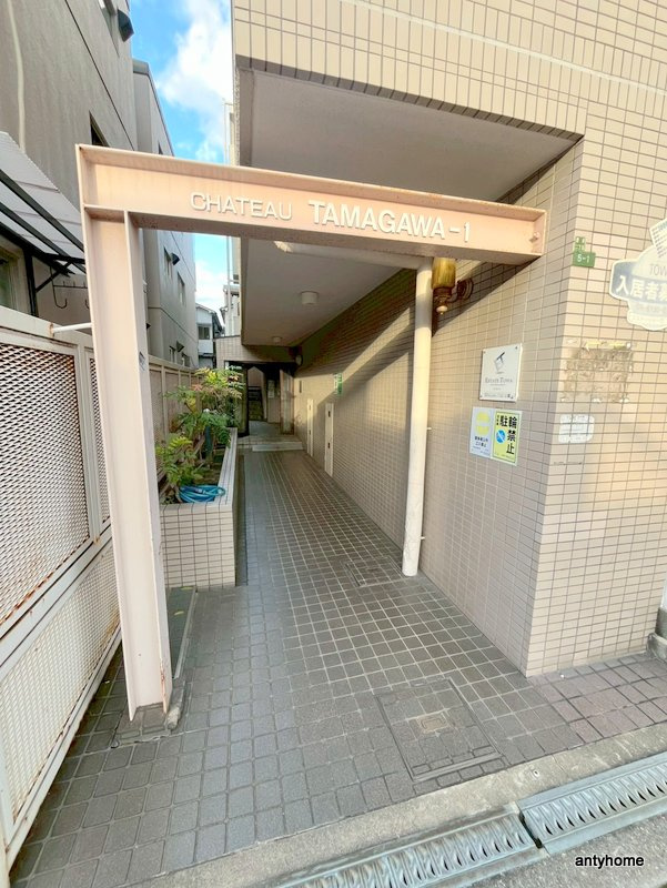 シャトー玉川第一　仲介手数料無料のエントランス