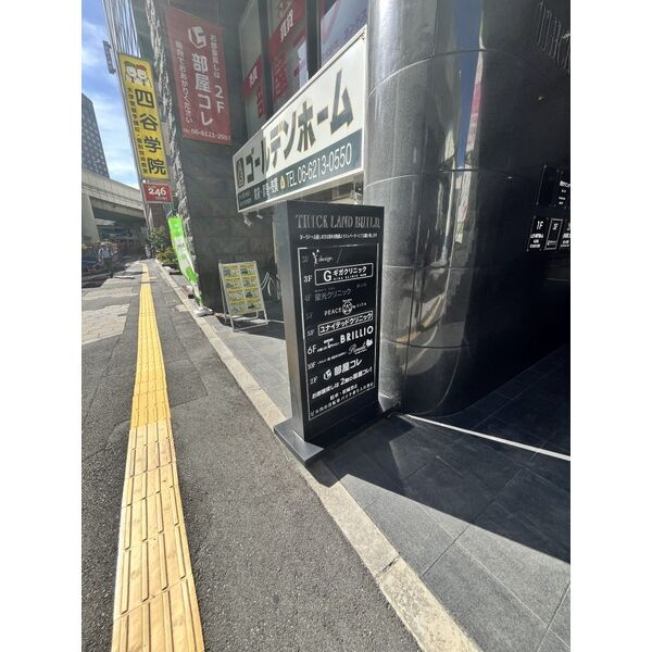 大阪市中央区難波２丁目の事務所のその他