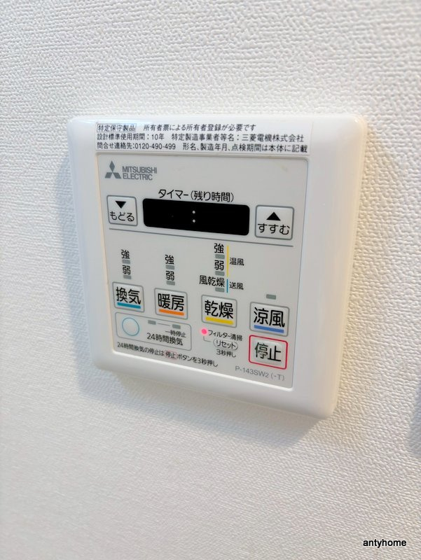 ラ・フォルム本町WESTのその他
