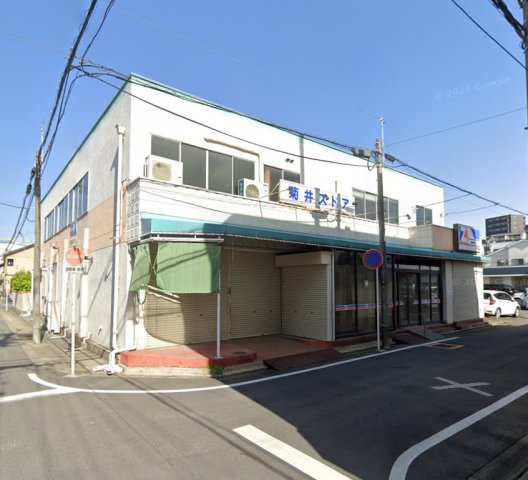 旧菊井ストア