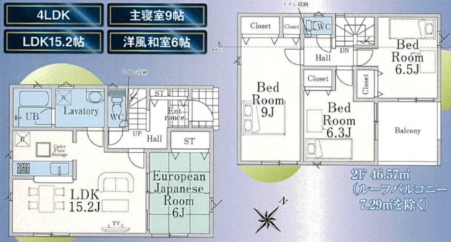 新築戸建て　東久留米下里第28