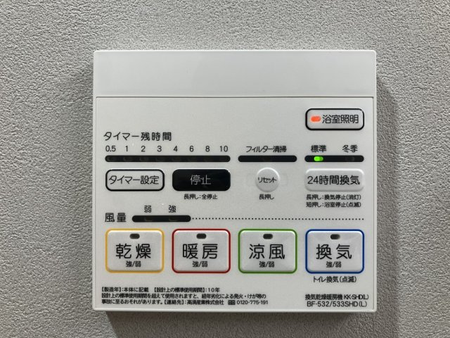ホルツ博多駅前　東住吉小学校区の設備|ホルツ博多駅前