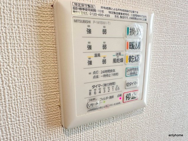 ELLE難波WESTの設備
