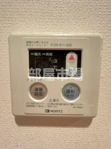 ドルチェ東京押上ツインズ弐番館の設備|給湯パネル