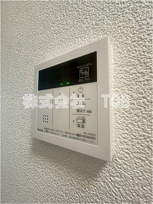 【設備】 | スカイコート千歳烏山第２ | 給湯リモコン