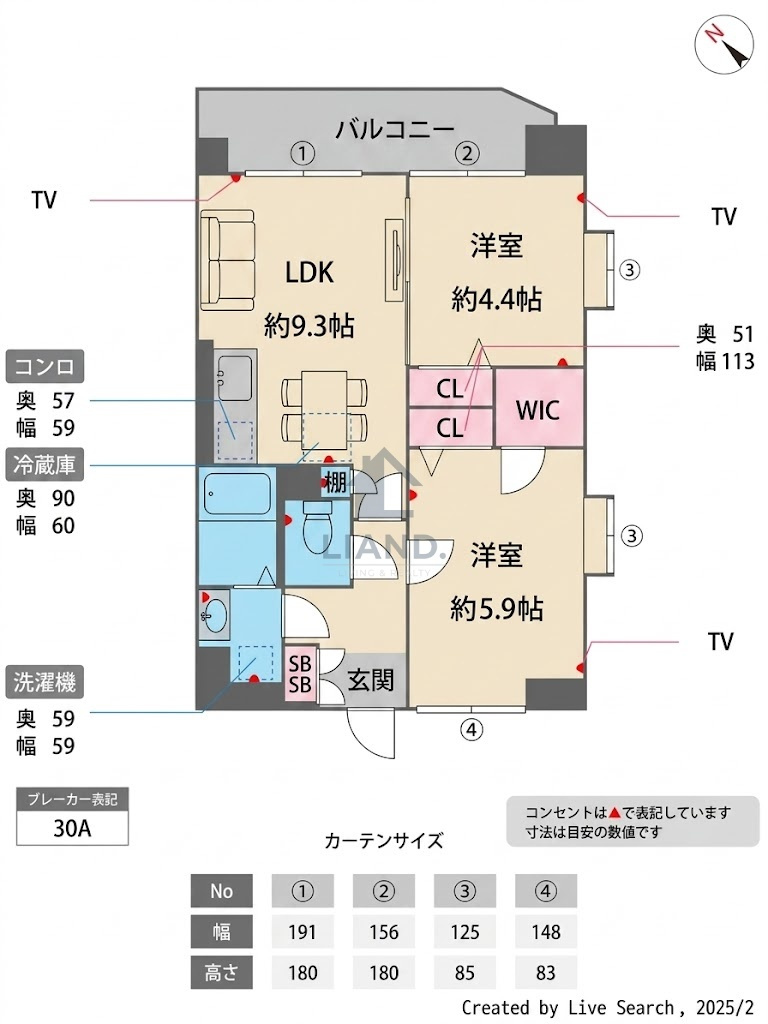 モン・リジェール　 堅粕小学校区の間取り|モン・リジェール