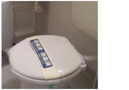 【トイレ】 | ステージファースト武蔵小山 | トイレです