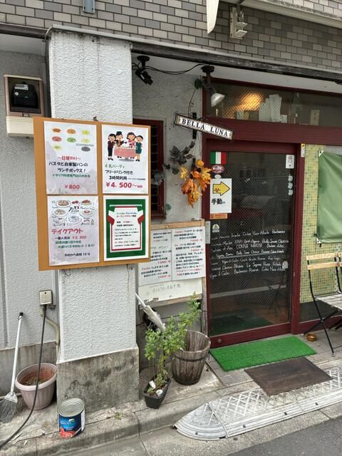 豊島区千早１丁目の店舗一部の外観