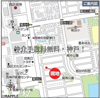 【地図】 | 神戸市西区糀台2丁目　新築戸建A号棟　仲介手数料無料！ | 西区糀台2　新築A号棟　仲介手数料無料！