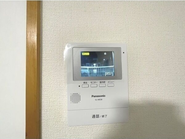 パーセルのセキュリティ