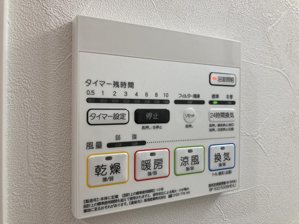 レフィナード博多　住吉小学校区の設備|レフィナード博多