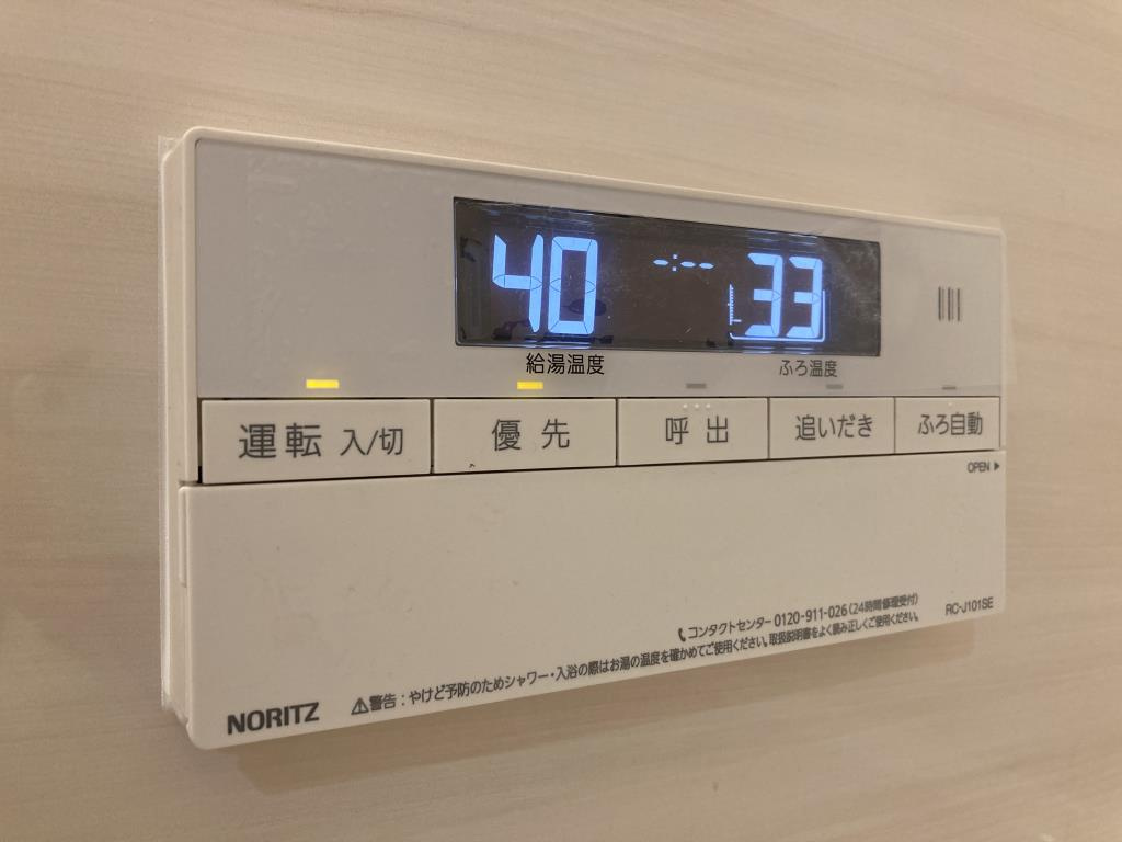 レフィナード博多　住吉小学校区の展望|レフィナード博多