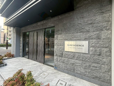 【エントランス】 | S-RESIDENCE高井田beleta